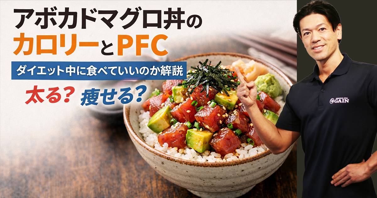 ダイエット完全ガイド