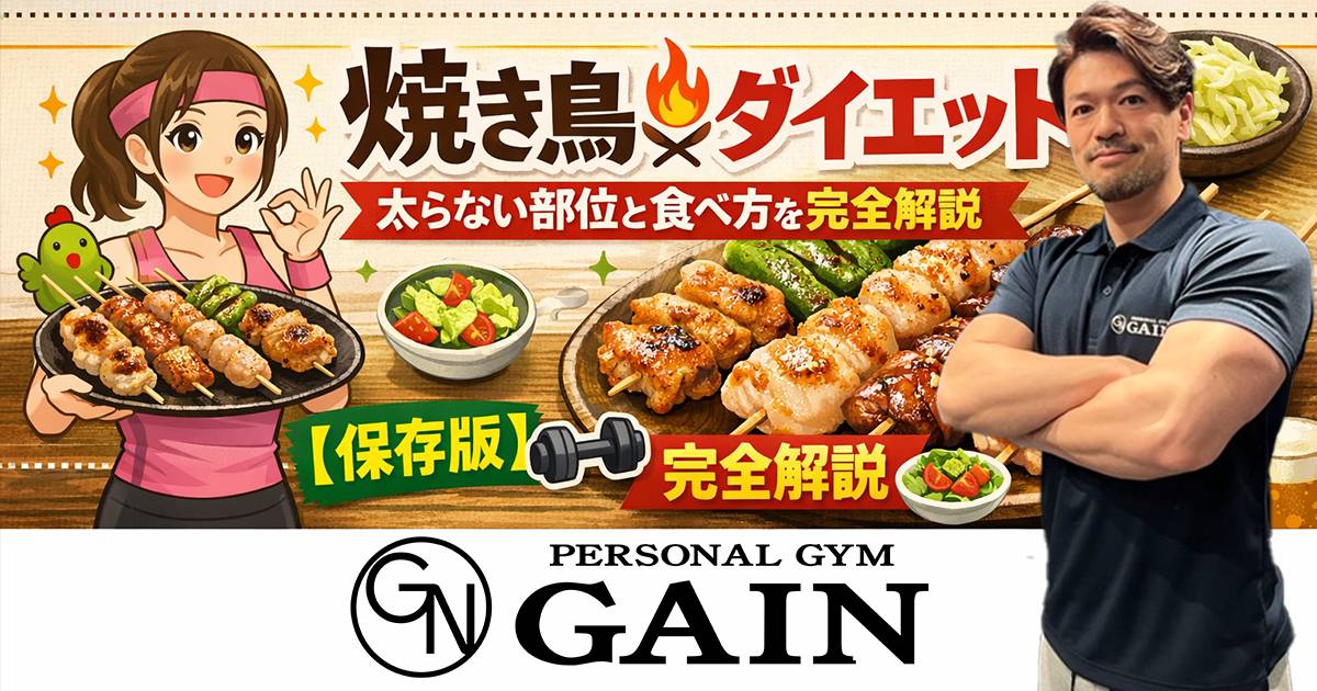ダイエット完全ガイド